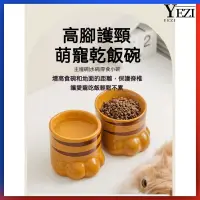 在飛比找蝦皮商城精選優惠-🐱🐶寵物碗 寵物慢食碗 防噎碗 緩食碗 狗狗慢食碗 貓碗 斜