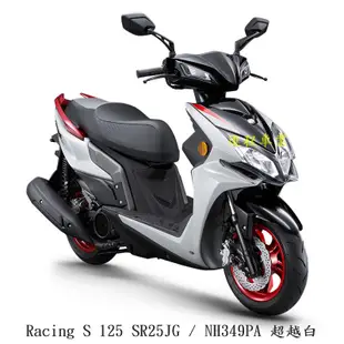 《KYMCO》光陽機車 雷霆S 125 雙碟 全新 SR25JG RACINGS 125 進程車業【機車工程師】