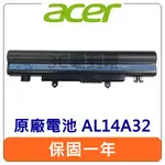 ACER 宏碁 AL14A32 原廠筆電電池 TRAVELMATE P276 ASPIRE 充電器