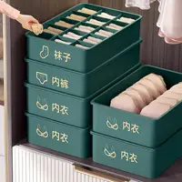 在飛比找樂天市場購物網優惠-內衣褲收納盒日本進口MUJIΕ內衣收納盒家用抽屜式衣柜分格神