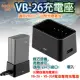 【Godox 神牛】VB-26充電座(V860Ⅲ充電器 V1 閃光燈 Godox VB-26A鋰電池充電器 佳能 尼康 索尼)
