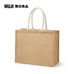 黃麻購物袋A3【MUJI 無印良品】