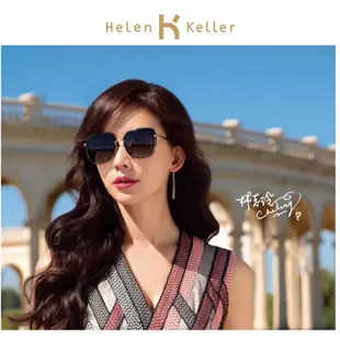 Helen Keller 時尚偏光太陽眼鏡 林志玲代言