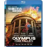 合友唱片 全面攻佔 倒數救援 藍光 OLYMPUS HAS FALLEN BD