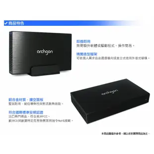 Archgon USB3.0 3.5吋 SATA 鋁合金硬碟 外接盒 (MH-3231-U3V3)