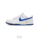 【NIKE DUNK LOW ROYAL BLUE GS 】白藍 海鹽奶油｜女款 大童鞋 休閒鞋 DH9765-105