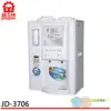 晶工牌 10.5L省電奇機光控溫熱全自動開飲機 JD-3706