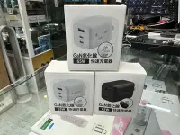 在飛比找Yahoo!奇摩拍賣優惠-禾豐音響 ELECOM 65W GaN氮化鎵三孔快速充電器