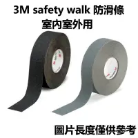 在飛比找蝦皮購物優惠-3M safety walk 370 310 寬度約5公分 