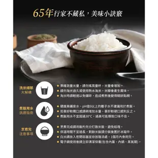 TOSHIBA 東芝 本厚釜多功能微電腦10人份電子鍋(RC-18DHNTW)8種米飯模式+3種多元烹調