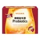 威德WEIDER PROBIOTICS健康益生菌(3公克 X 90包) 益生菌 防疫 口罩 生技食品 保健食品 乳酸食品 藥局 腸胃 養樂多 (HS嚴選)