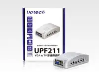 在飛比找Yahoo奇摩拍賣-7-11運費0元優惠優惠-Uptech UPF211 VGA to TV 影像轉換器