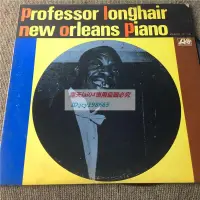 在飛比找露天拍賣優惠-絕版碟 Professor Longhair – New O