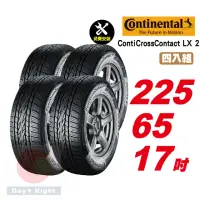 在飛比找momo購物網優惠-【Continental 馬牌】ContiCrossCont