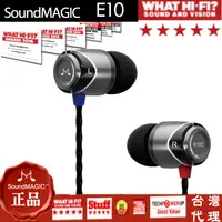 在飛比找PChome24h購物優惠-運動耳機推薦 SoundMAGIC 聲美 E10 通用 蘋果