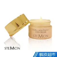 在飛比找蝦皮商城優惠-STEMCIN 金緻無齡眼部精華霜 15ml 現貨 蝦皮直送