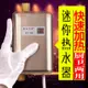 【新品推薦】110V 迷你小廚寶即熱式電熱水龍頭家用廚房小型熱水器快速加熱