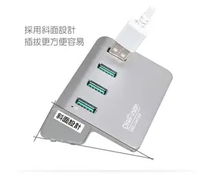 (現貨)DigiFusion伽利略 H418S USB3.2 Gen2 4埠鋁合金 USB HUB/集線器(附變壓器)