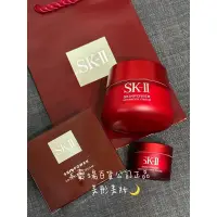 在飛比找蝦皮購物優惠-SK-II Sk2 新版🌟 致臻肌活能量活膚霜輕盈版 經典版