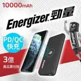 在飛比找遠傳friDay購物優惠-勁量 10000mAh 無線快充行動電源 QE10007PQ