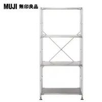 在飛比找PChome24h購物優惠-【MUJI 無印良品】SUS不鏽鋼層架組/中/9S(大型家具