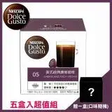 在飛比找遠傳friDay購物精選優惠-(超值五盒組)Nestle 雀巢 Dolce Gusto 美