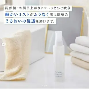 日本製 NARIS UP 全身保濕噴霧 120ml 保濕 噴霧 導入化妝水 滲透 角質 夏天【小福部屋】