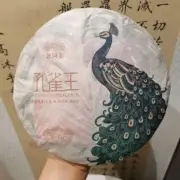 KING OF PEACOCK * 2019 Haiwan Menghai Old Tree Pu-erh Tea Raw 400g 20th Anniv