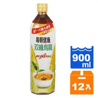 在飛比找蝦皮購物優惠-每朝健康 雙纖烏龍茶 900ml (12入)/箱