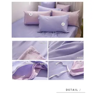 戀家小舖 台灣製床包 雙人床包 兩用被套 床單 暮戀紫 100%天絲 床包兩用被套組 含枕套 60支天絲 素色