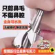 ✿現貨當天出✿鼻毛器 不鏽鋼鼻毛修剪器 鼻毛清理器 鼻毛刀 鼻毛修剪刀 鼻毛修剪神器 鼻毛剪 修毛剪 剪鼻毛 手動鼻毛器