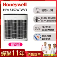 在飛比找momo購物網優惠-【福利品★美國Honeywell】淨味空氣清淨機HPA-51