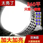 LED燈泡 E27/E40螺口 省電燈泡 螺旋燈泡 電燈 工作燈 車庫燈 燈泡 LED 全電壓燈泡 全屋通用 超亮