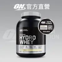 在飛比找蝦皮商城優惠-美國 ON 歐恩｜白金水解乳清蛋白 3.5磅 Hydro W