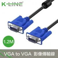 在飛比找momo購物網優惠-【K-Line】高品質 VGA to VGA 公對公 影像傳