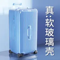 在飛比找ETMall東森購物網優惠-適用日默瓦保護套trunk plus31寸33寸rimowa