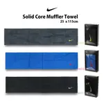 現貨 NIKE 長形 運動毛巾 吸汗毛巾 純棉毛巾 SPORT TOWEL 路跑 登山 自行車 健身 瑜珈