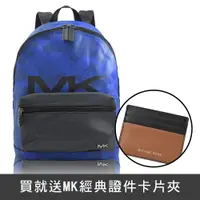 在飛比找PChome24h購物優惠-MICHAEL KORS COOPER 金屬MK LOGO點