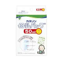 在飛比找松果購物優惠-Kaneson 母乳冷凍袋-50ml 50枚 (7.3折)