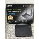 （二手）ASUS RT-N12+ WIRELESS-N300 華碩 WIFI分享器