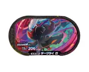 POKEMON Mezastar Card 4-3-007 Darkrai SS TAKARA Japan