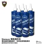 WAMPUM 電瓶補充液 含稅附發票 電池 電瓶 外銷品質 電瓶水 電池水 500ML 哈家人