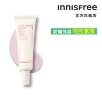 在飛比找蝦皮商城優惠-INNISFREE 櫻花防曬亮顏霜 SPF50+ PA+++