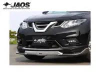 在飛比找Yahoo!奇摩拍賣優惠-【Power Parts】JAOS 前下巴 NISSAN X