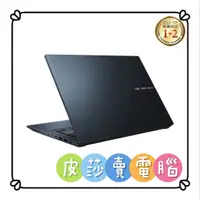 在飛比找蝦皮購物優惠-💟皮莎·賣電腦🌙ASUS Vivobook Go 15 E1