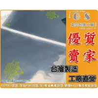 在飛比找蝦皮購物優惠-GS-A64 印刷抗靜電金屬袋22.5*30cm*厚0.08