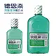 【德恩奈】深層潔淨漱口水-(小180ml/大720ml)