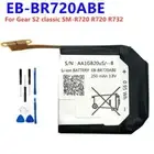 Samsung Galaxy S2 classic SM-R720 battery