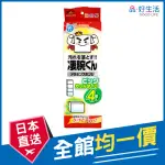 【GOOD LIFE 品好生活】凄腕君 多用途袋裝4入可裁剪免洗劑科技海綿(日本直送 均一價)