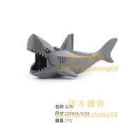 在飛比找樂天市場購物網優惠-鯊魚拼裝玩具積木 大白鯊黃色灰色鯊魚 海洋生物動物園動物生日
